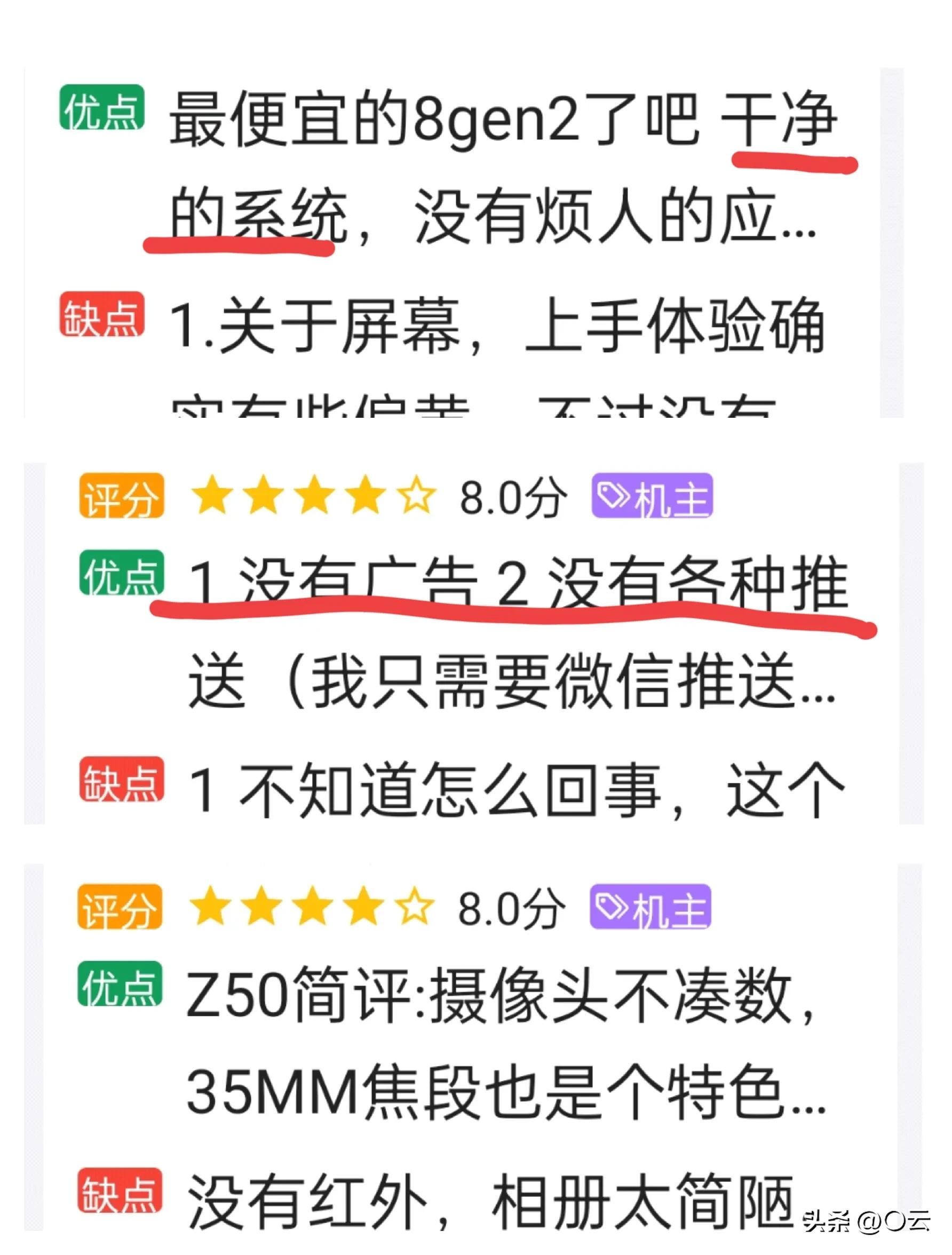 骁龙8gen2手机什么时候降价,8gen2手机什么时候降价