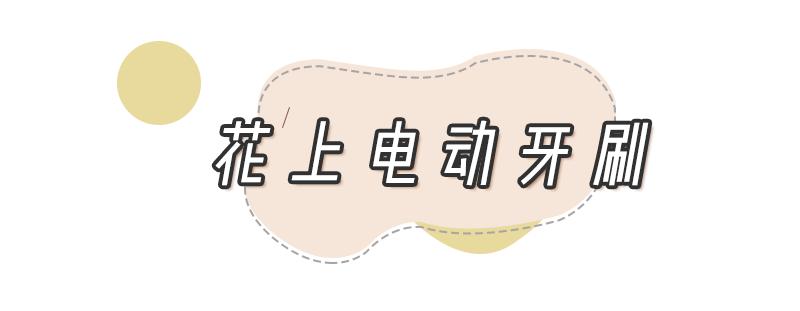 七夕直男扎心礼物,给男友的七夕礼物实用清单