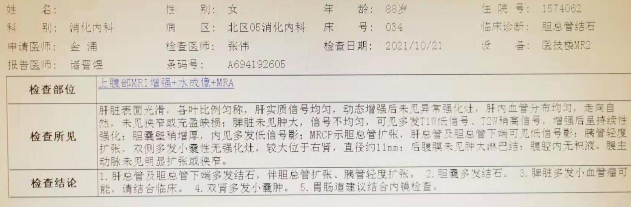 肚子痛一定是肠胃有问题了吗,如何分清肚子疼和胃痛