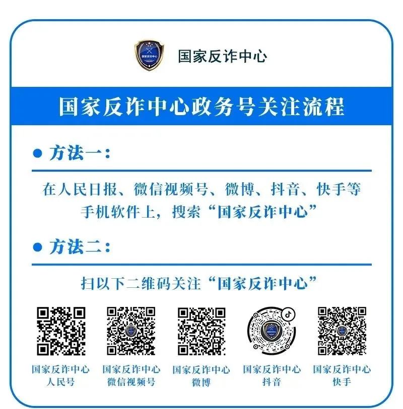 人在家中坐，钱从网上来？兼职刷单不靠谱！