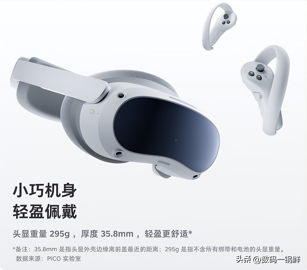 pico4vr一体机质量好不好,pico4