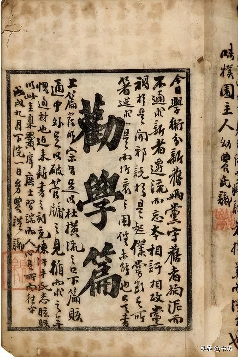 五四旗手为何反思早年“致命的自负”?学者：告别五四有色眼镜