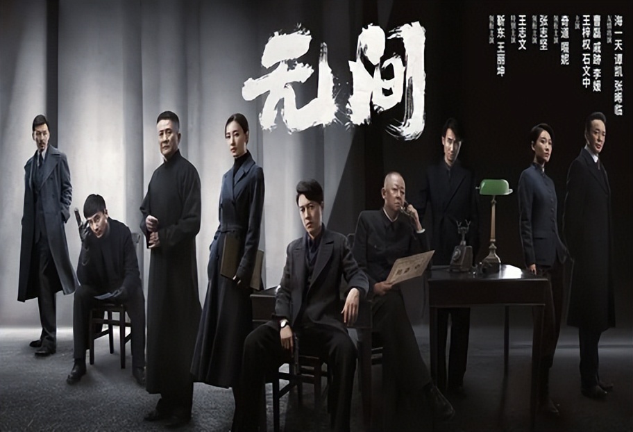 比潜伏悬崖更好看的谍战剧,浅谈悬崖和潜伏平起平坐的谍战剧