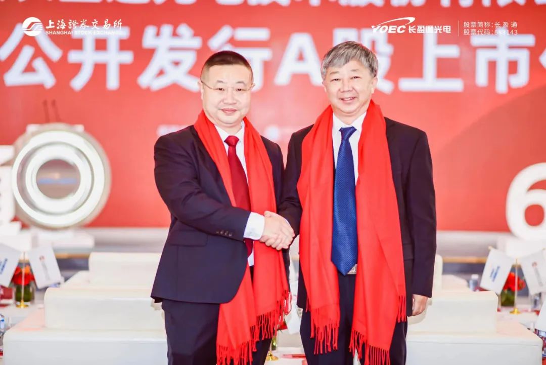 “光纤环第一股”武汉长盈通，上市首日大涨超40%