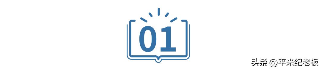 55%市重率,这个顶尖学区600万就能上车?