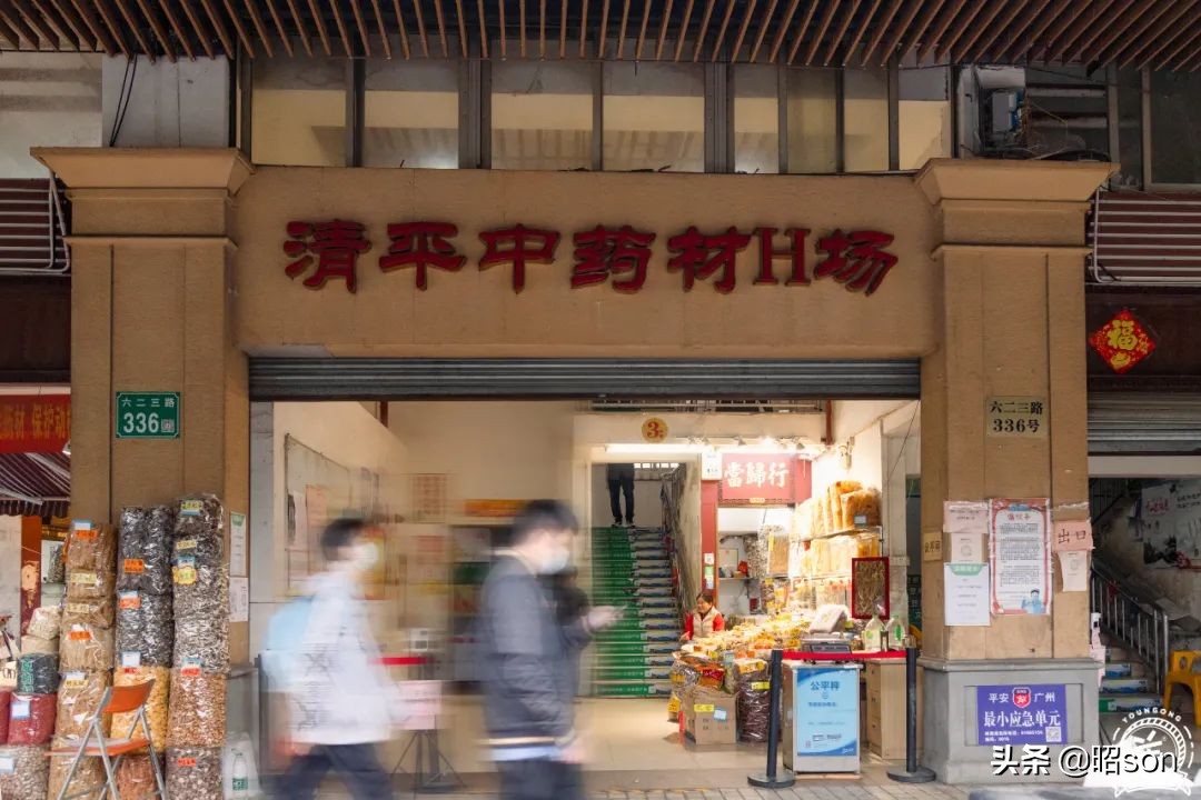 广州清平市场哪家好,清平市场攻略