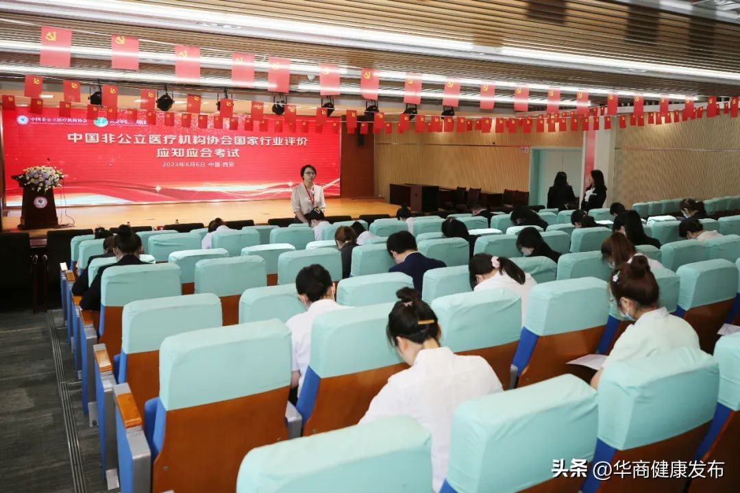 西安中医脑病医院可靠吗,西安中医脑病医院是公立还是私立