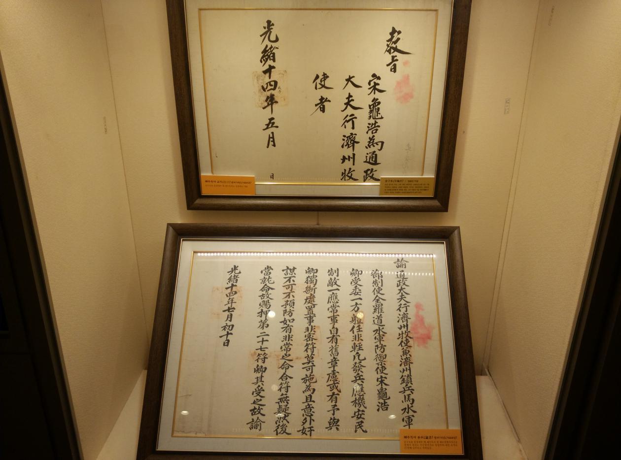 济州岛从地图上看,韩国济州岛位置从地图看