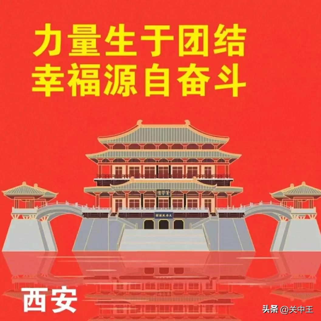 西安疫情防控贴纸全套保存,西安全民核酸贴纸收集