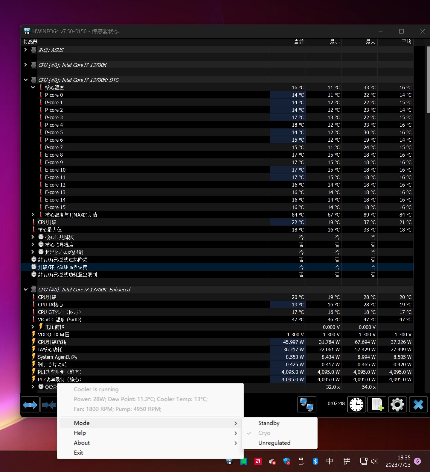 酷冷至尊黑武士散热器测评,酷冷至尊ml360散热器