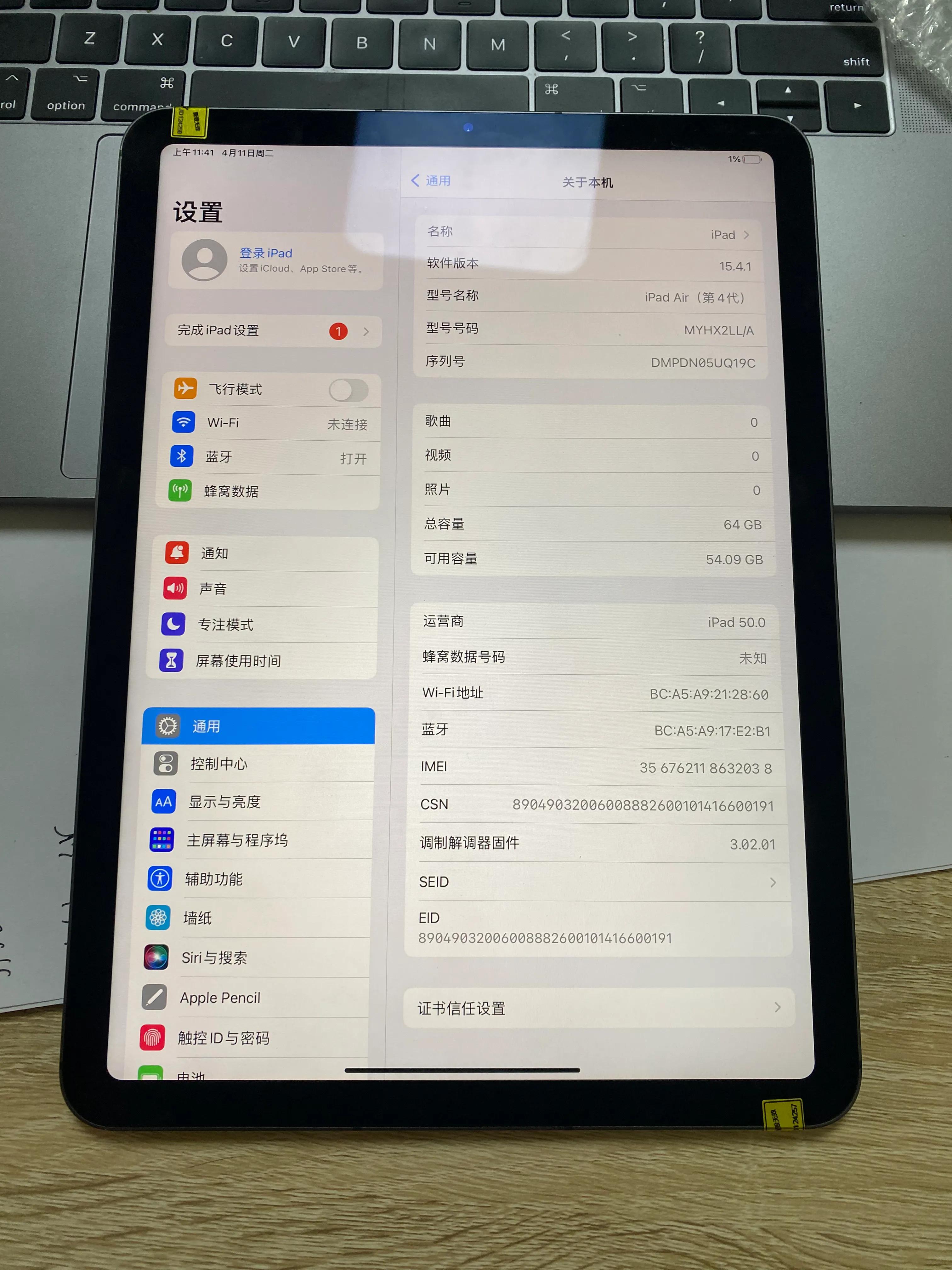 二手ipadair2价格,二手平板ipadair4和ipad2017