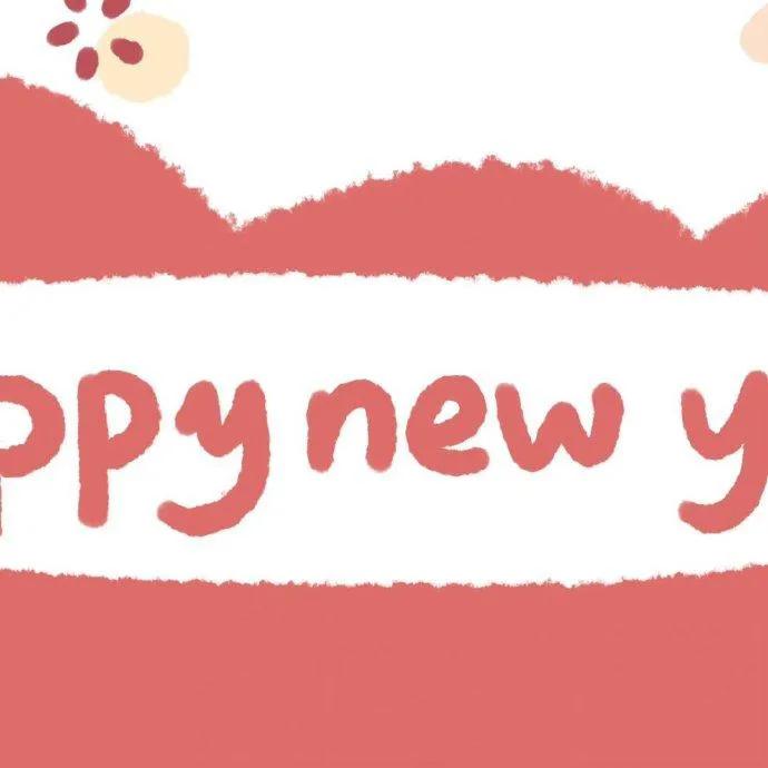 创意新年九宫格素材,新年九宫格图片素材图集