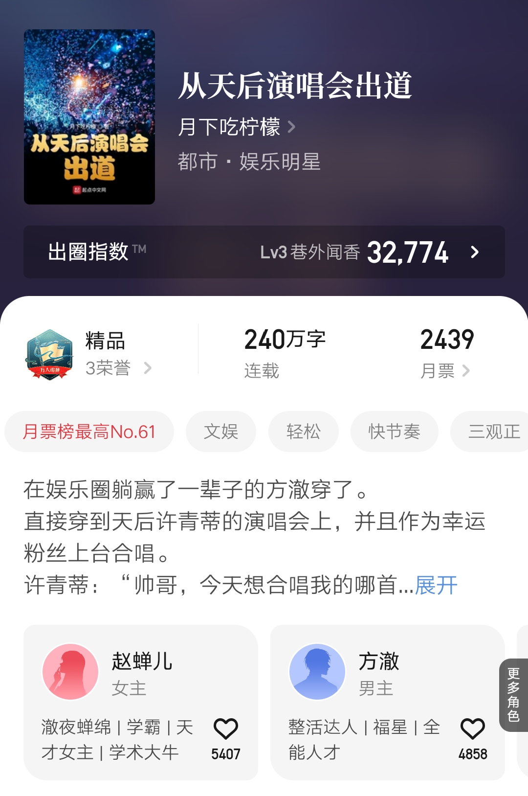 七本最新完结的精品小说汇总,推荐三本已完结的精彩小说