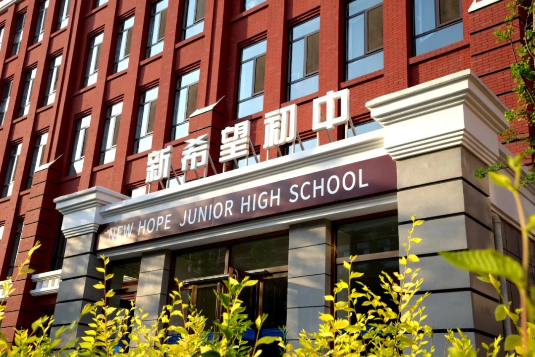 太原新希望双语学校复读好不好,太原新希望双语学校初升高