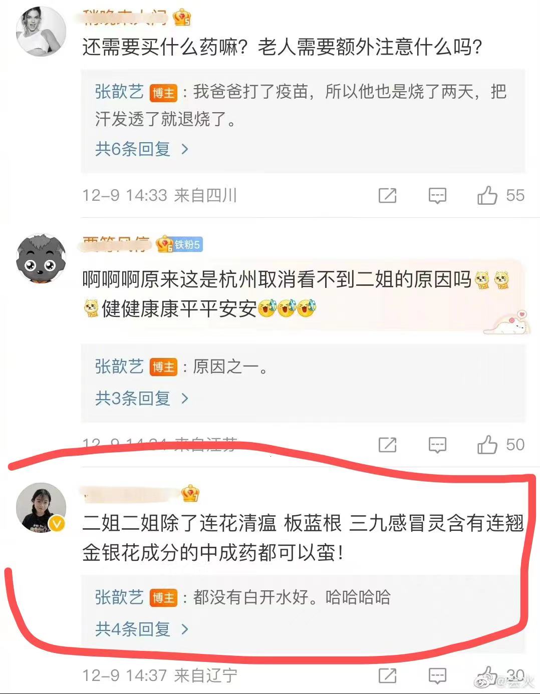 阳了以后又复阳了怎么办,二阳了有什么办法可以恢复正常