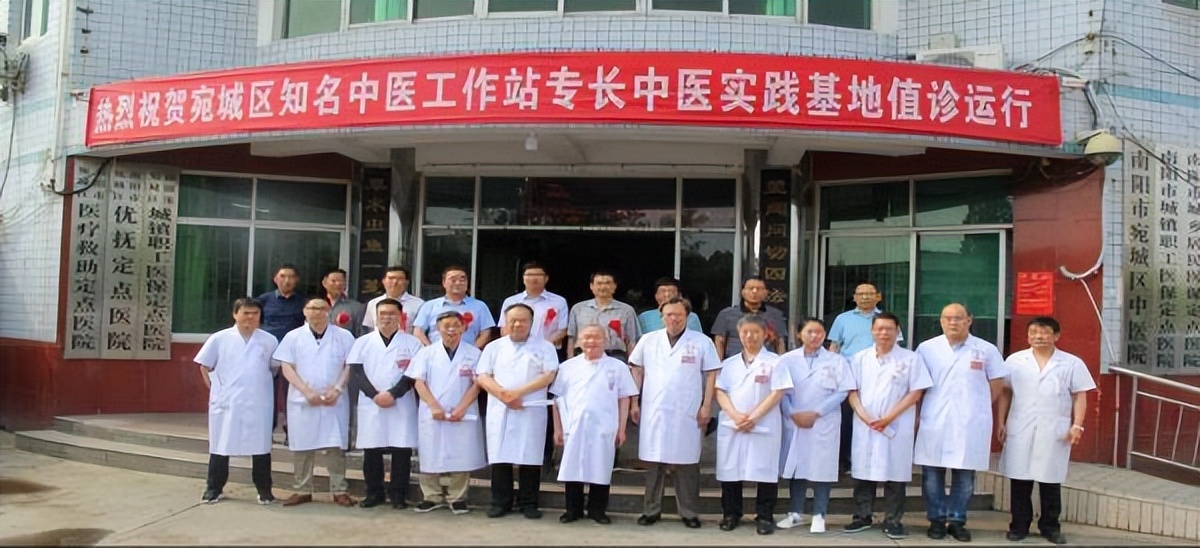 南阳市宛城区民间名中医,南阳中医院名老中医