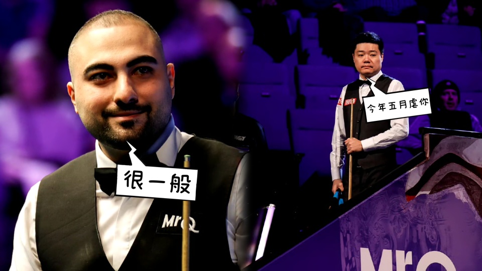 丁俊晖惜败威尔逊无缘16强,丁俊晖惜败奥沙利文错失冠军联赛