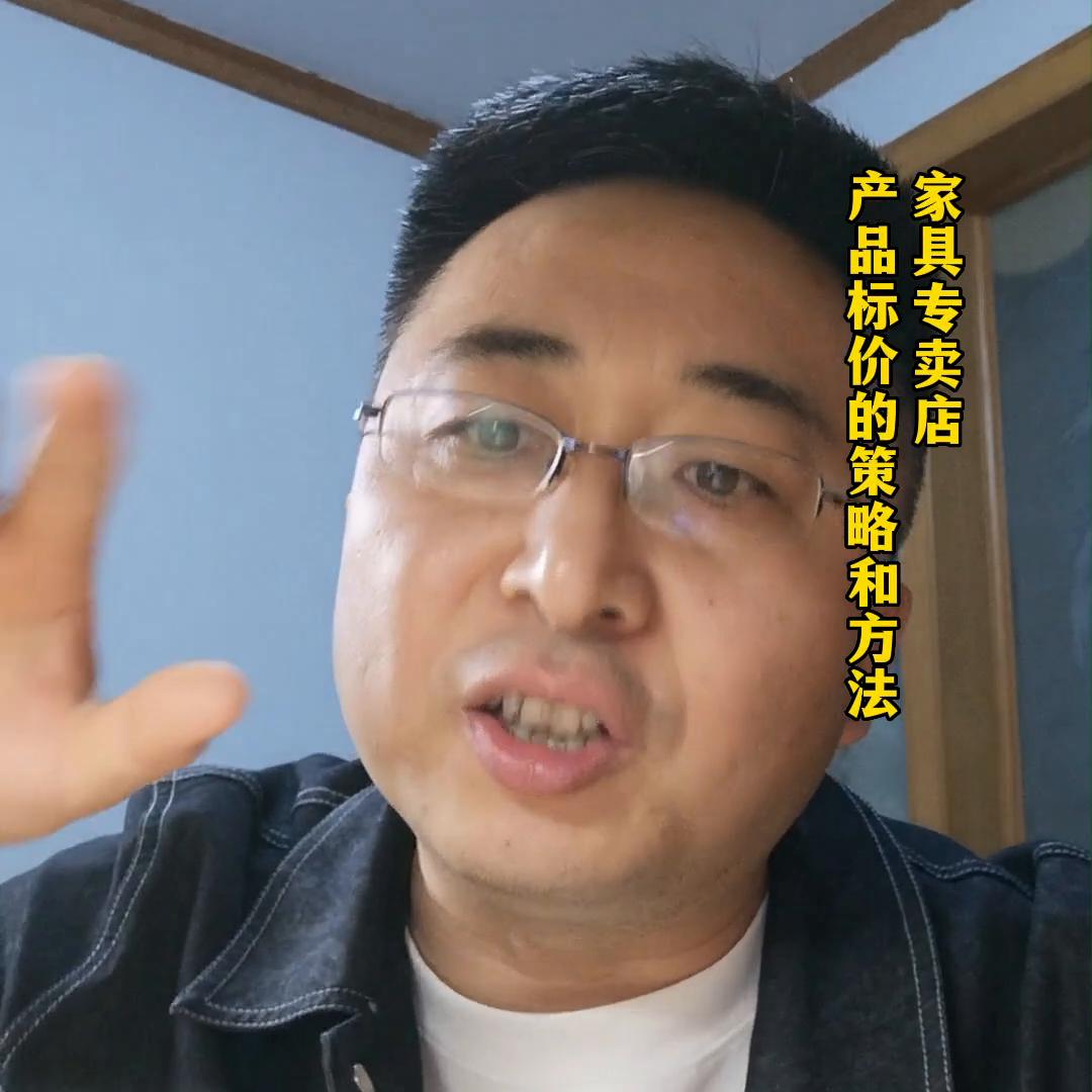 家具实体店营销方法,家具市场营销方法与技巧