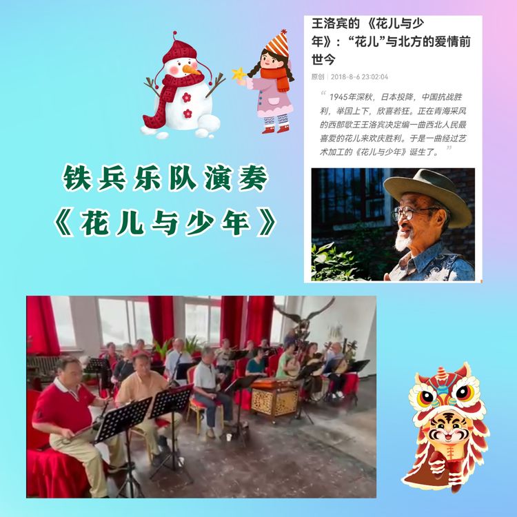 铁道兵文化,铁道兵文化基金会