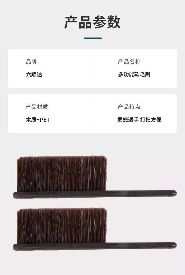 CCF2022上海春季百货展品牌展商推荐|六顺达刷业:让生活洁然不同