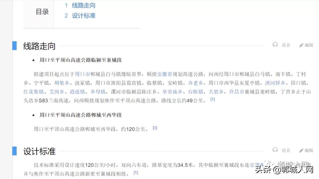 郸城这个镇路中间立匹马!繁荣景象,小妮来白马惊呆了