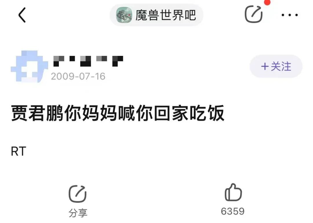 百度贴吧最火时候,百度贴吧已下线