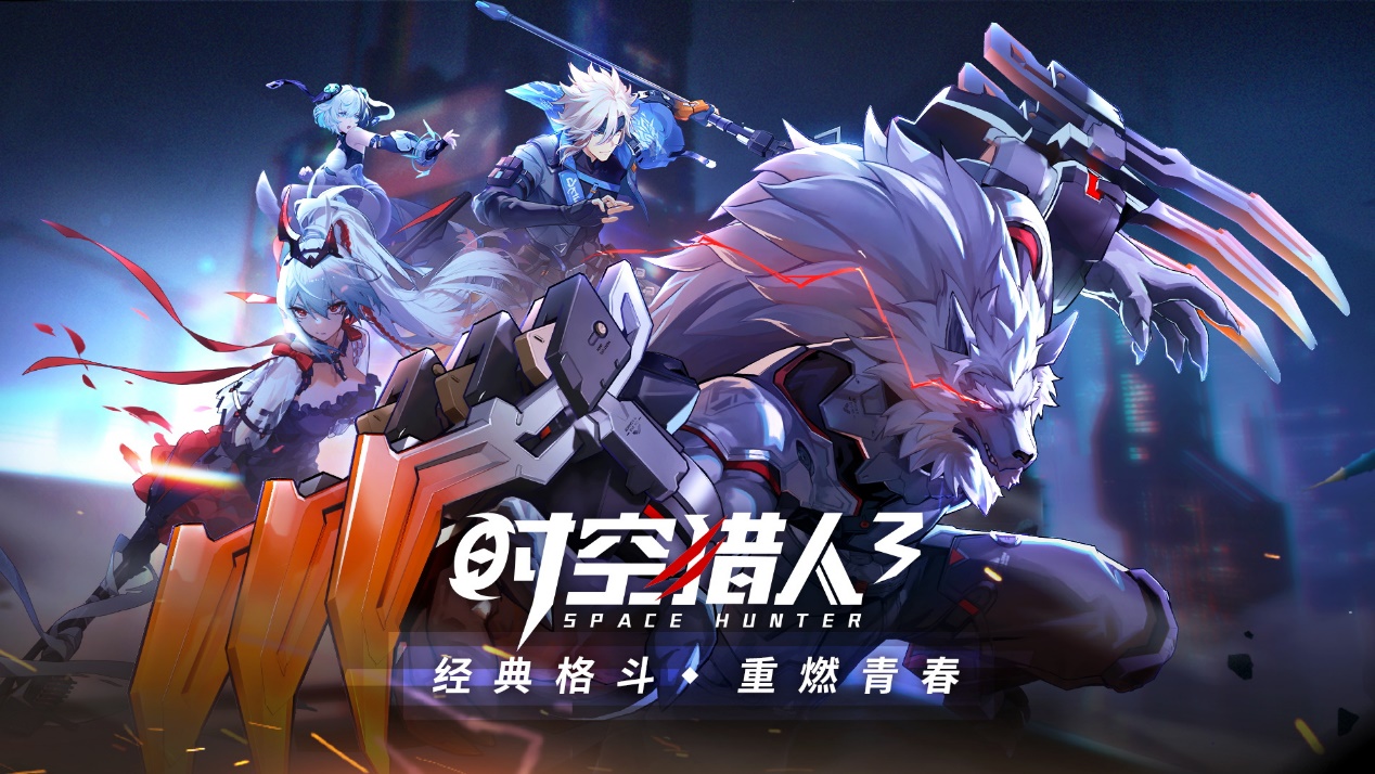 时空猎人3哪个服比较好,时空猎人3多久时间开一个服