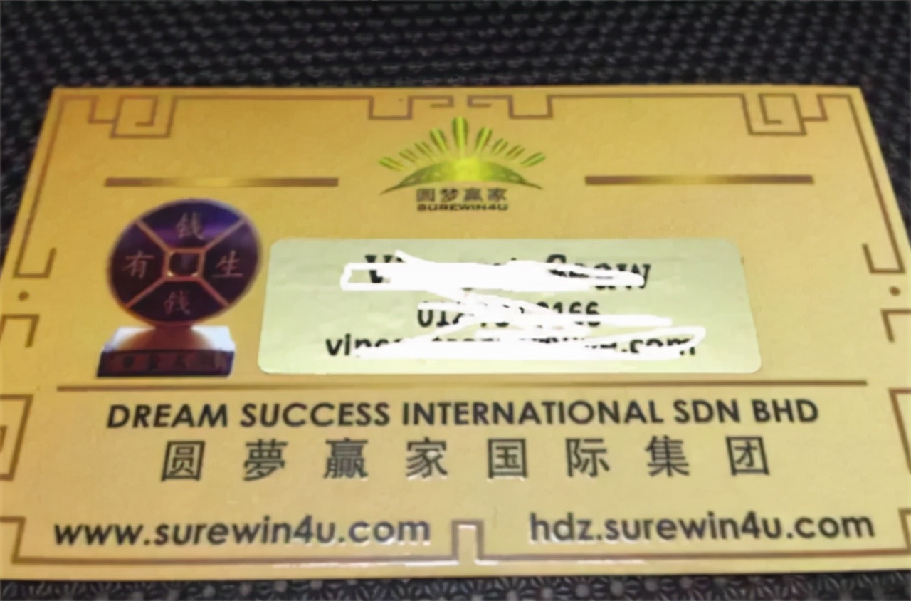 骗三千万尝到甜头,骗局曝光200多万人被骗8000万