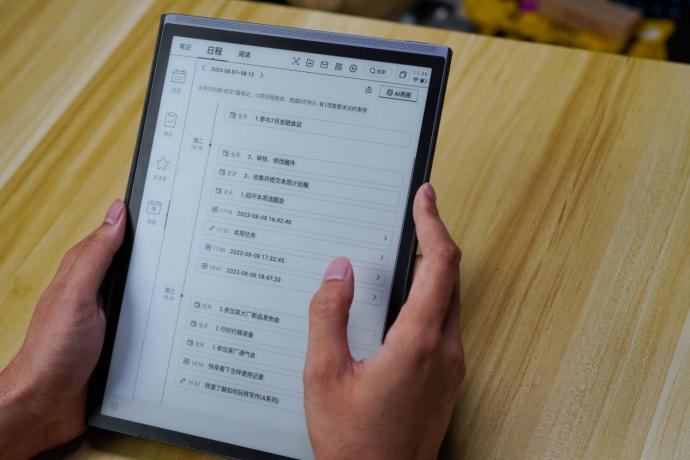 科大讯飞智能办公本Air深度评测,科大讯飞ai办公本x3