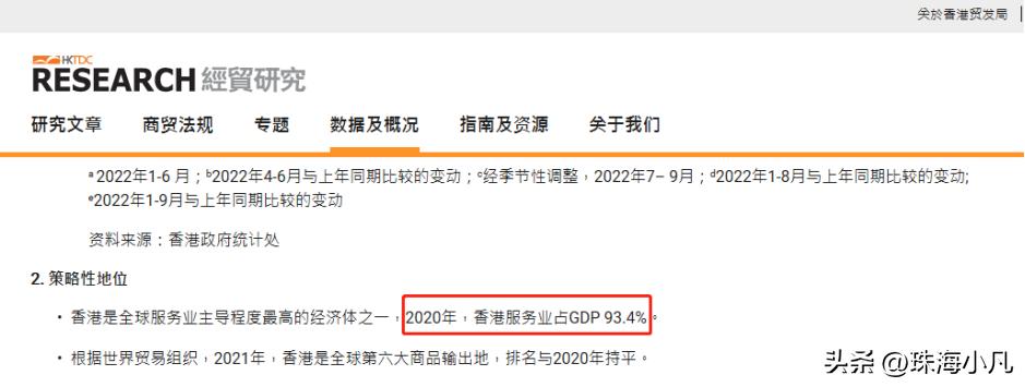 常平香港城对常平房价的影响,常平香港城在什么地方