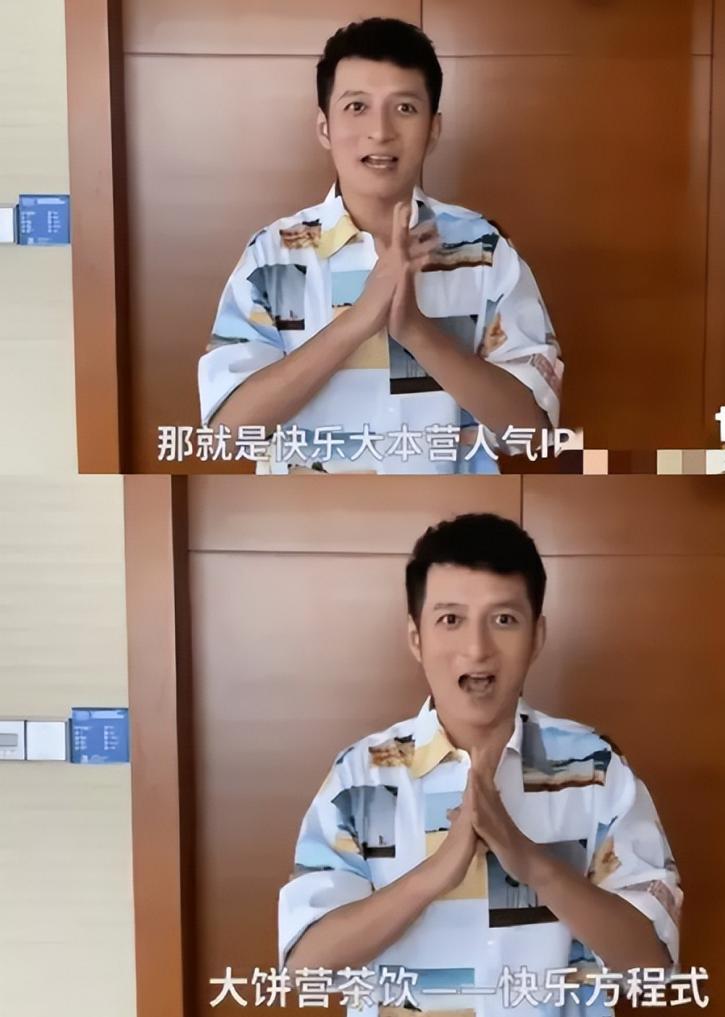 明星们代言的虚假广告,明星代言虚假产品的案例