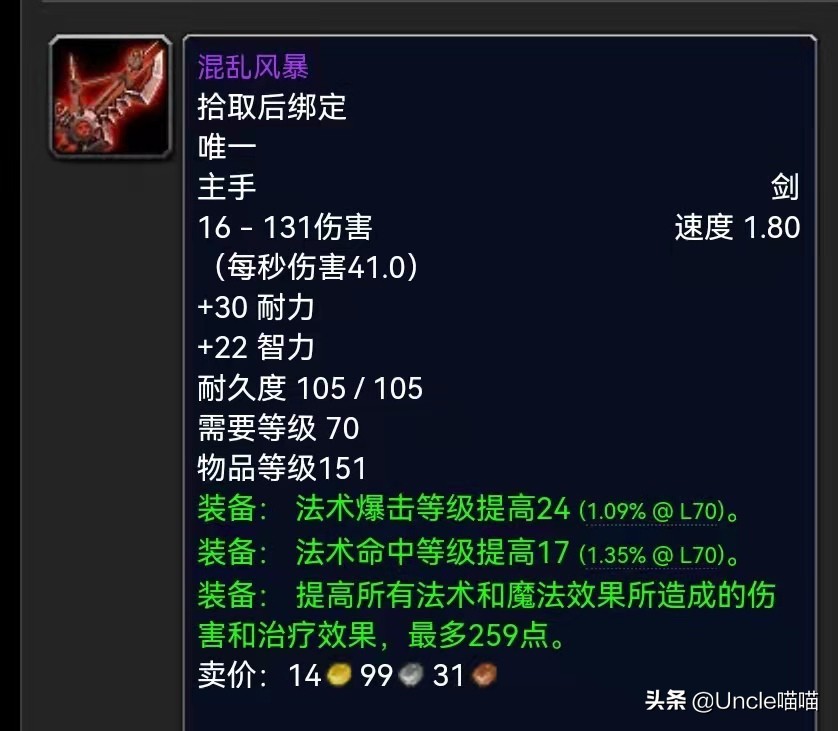 魔兽世界3.35成就攻略大全,魔兽世界金团最高记录