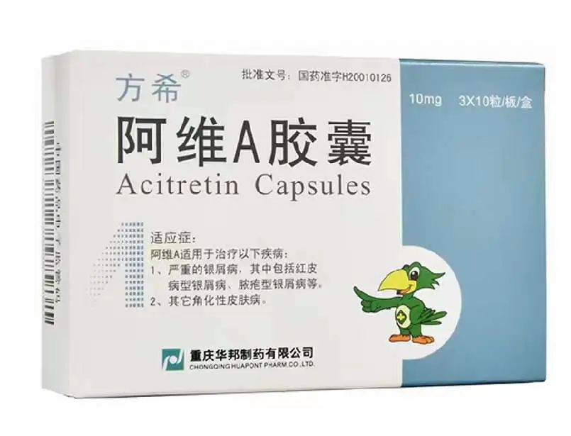 行医笔记：一例掌跖脓疱病的治疗经过