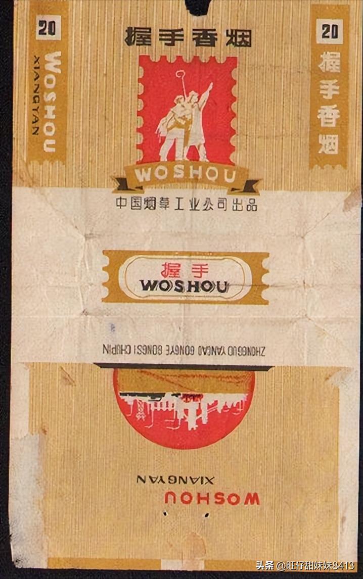 中国绝版老烟民图片,中国记忆中的绝版老香烟