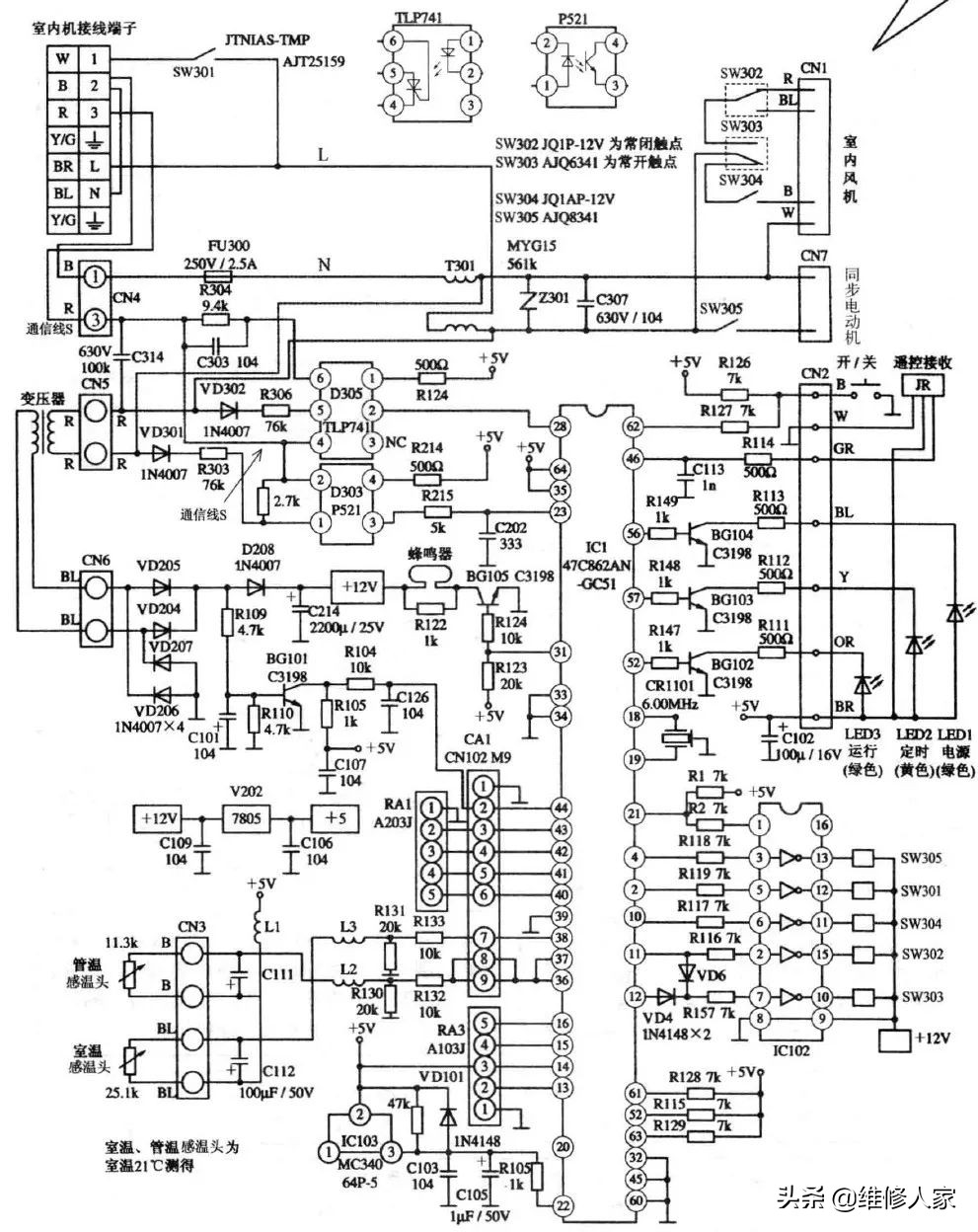 海尔变频柜机排气温度传感器多大,海尔无霜变频冰箱化霜电路原理