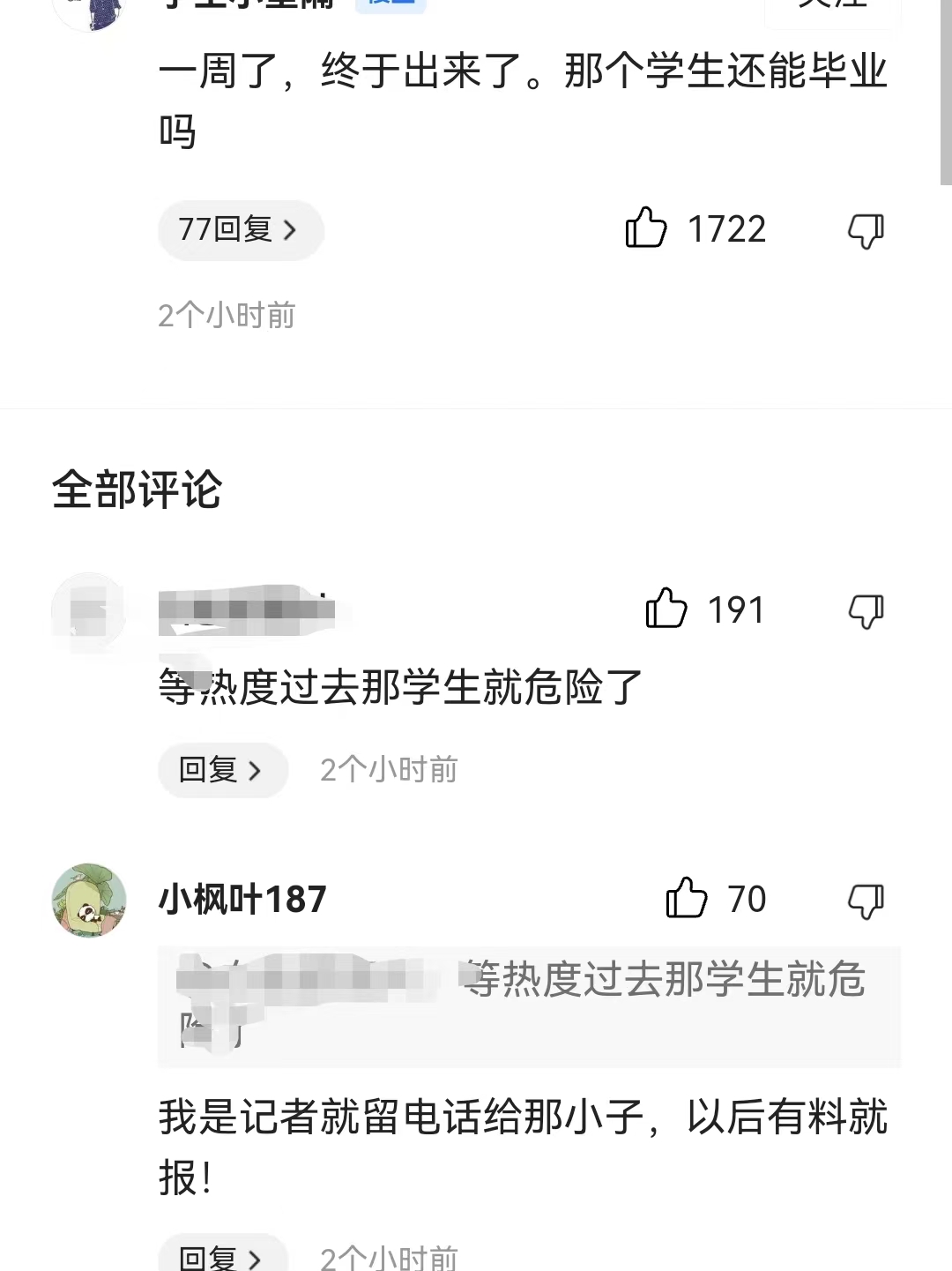 榧犻腑涔嬩簤,榧犻腑涔嬩簤姘磋惤鐭冲嚭