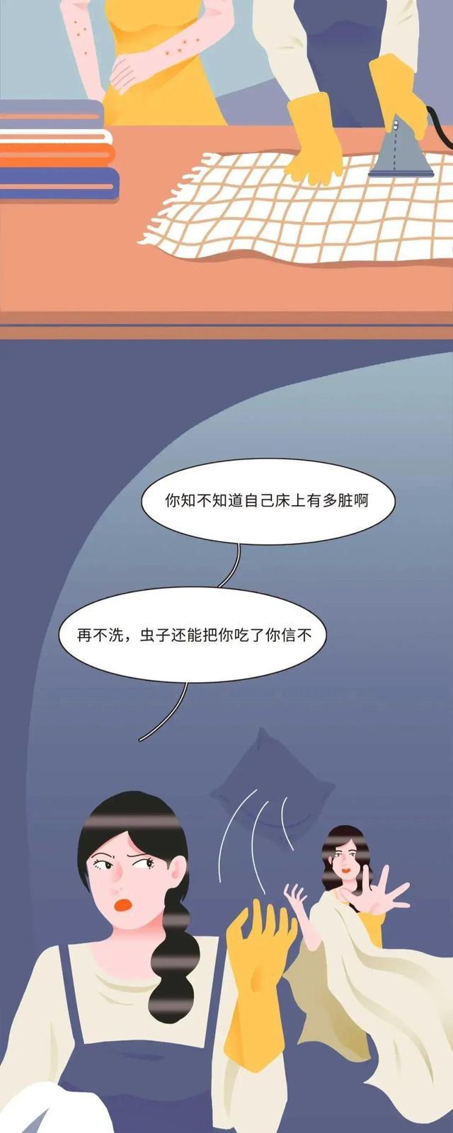 女孩子的床为啥脏,女孩子的床有多整洁