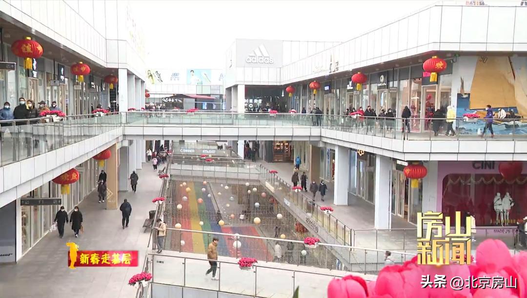 房山新闻阜盛东街,北京房山新闻在线