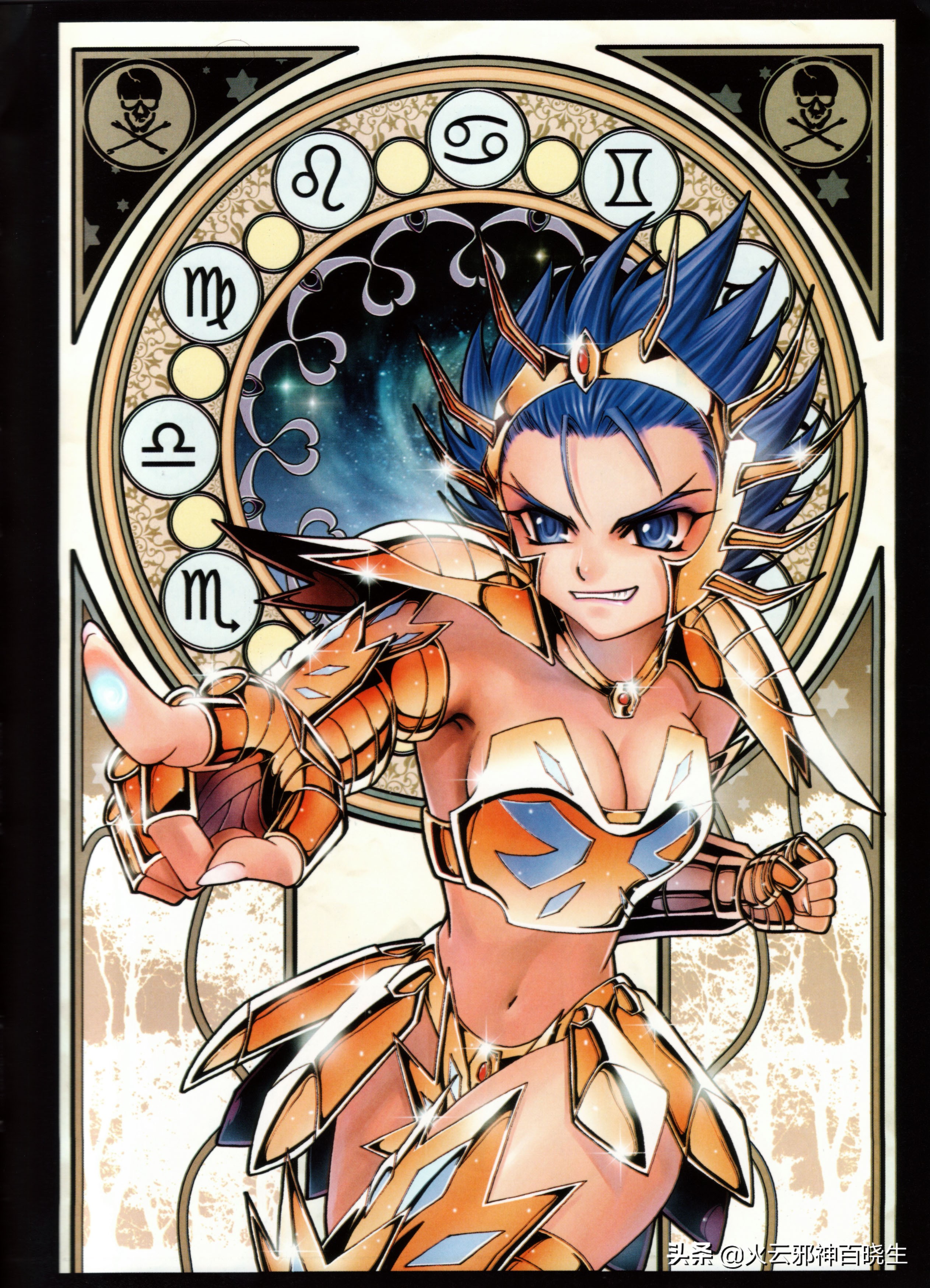 为什么圣斗士很少有女性,为什么圣斗士女性化