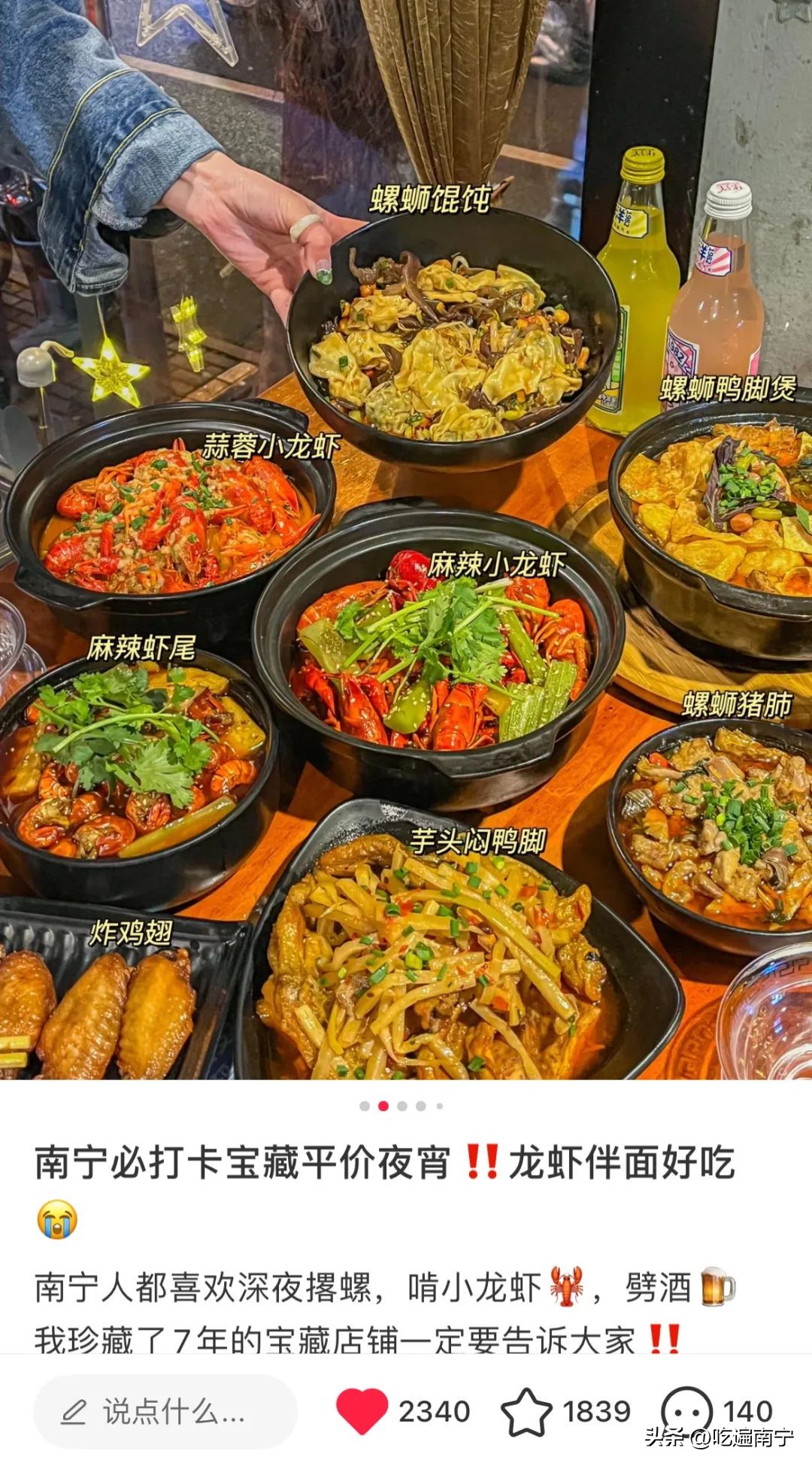 南宁100家必吃美食推荐,南宁美食强推