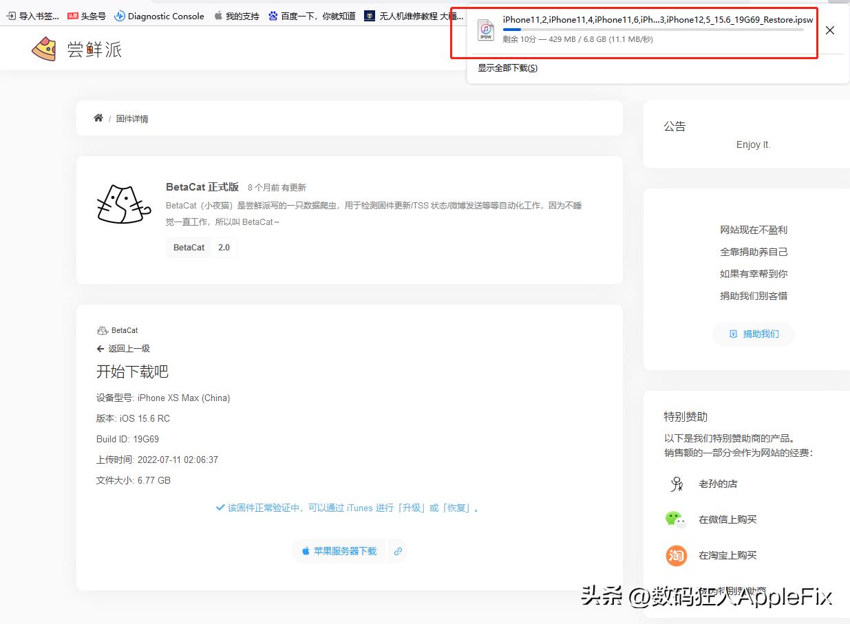 iphoneios16怎么降级ios15.7系统,苹果ios16系统降级15系统详细教程