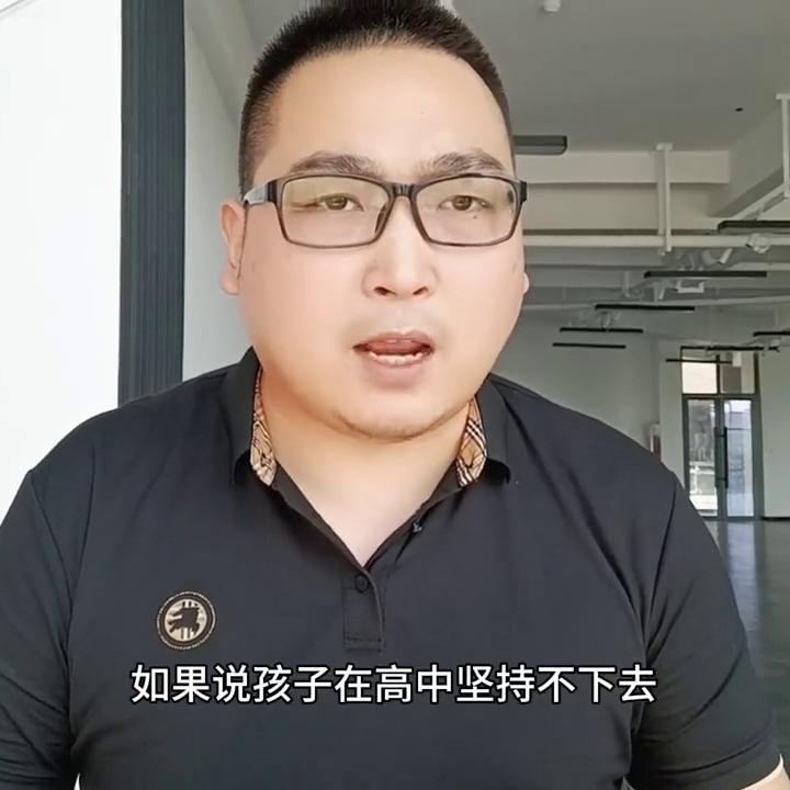 高中好累坚持不下去了怎么办,高中太累了坚持不下去了怎么办