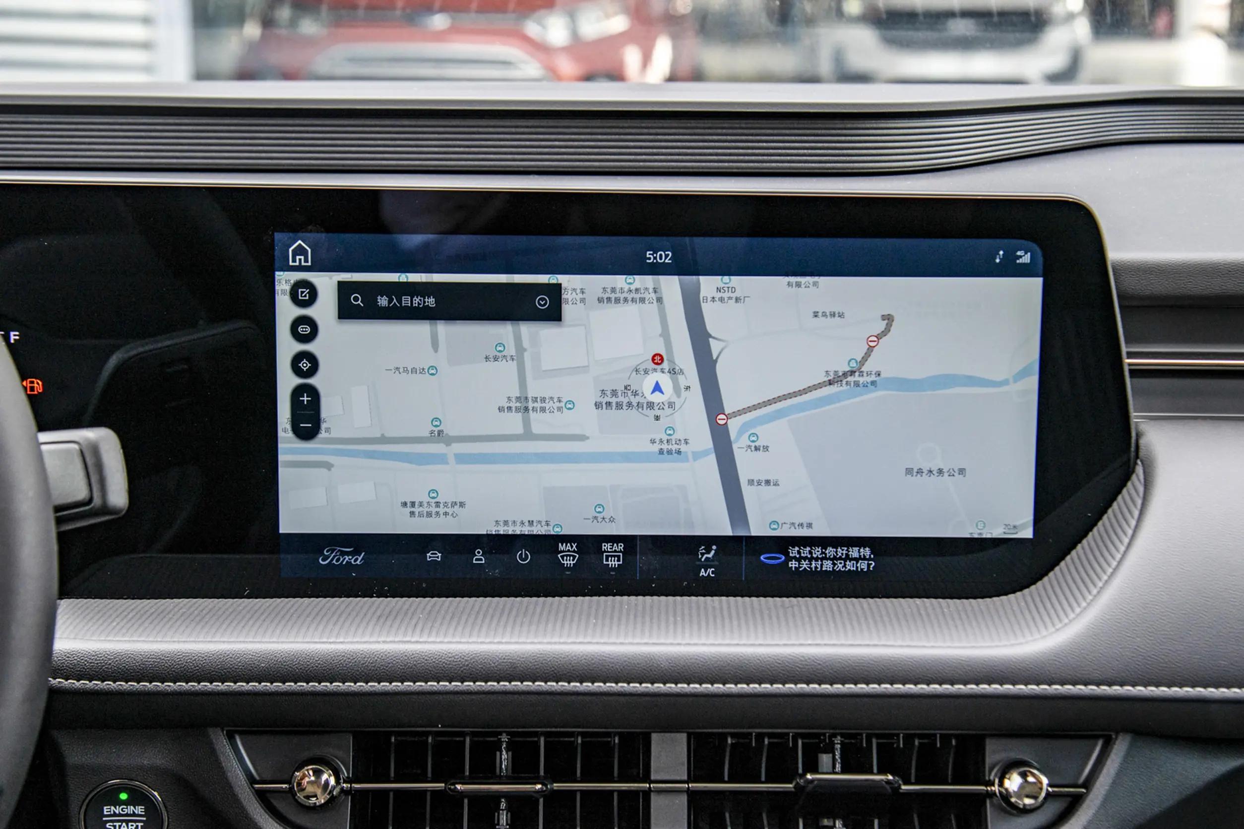 2023款福特蒙迪欧最新价格,2023款蒙迪欧1.5T豪华手机支架