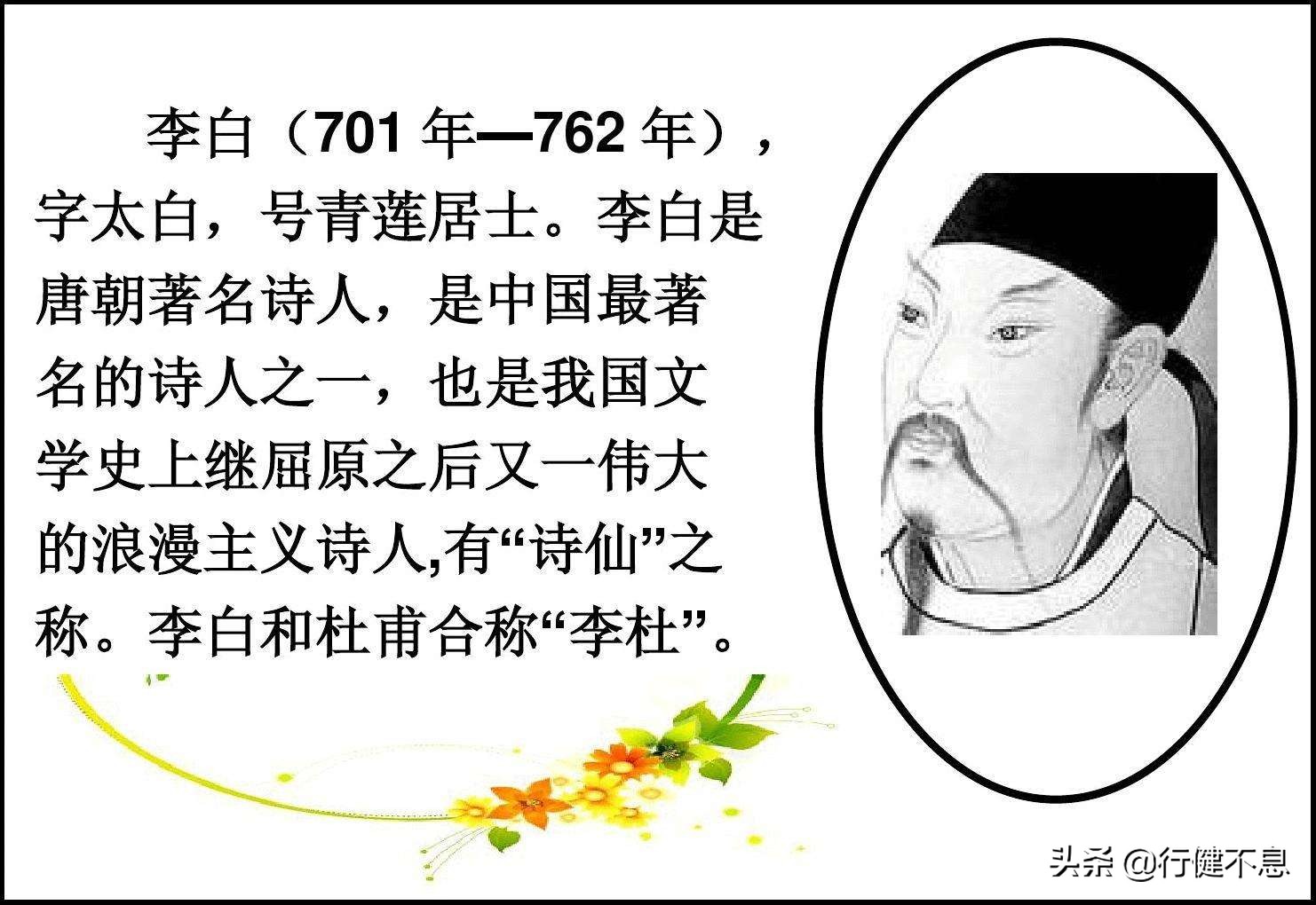 桃李春风一杯酒全诗释文,绝美诗句桃李春风一杯酒寄明月