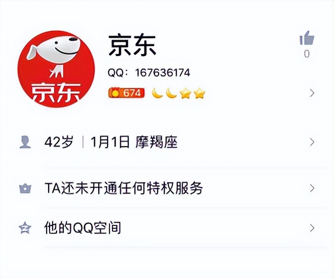 女子一通话损失3万元,女子只因接了个电话损失8万元