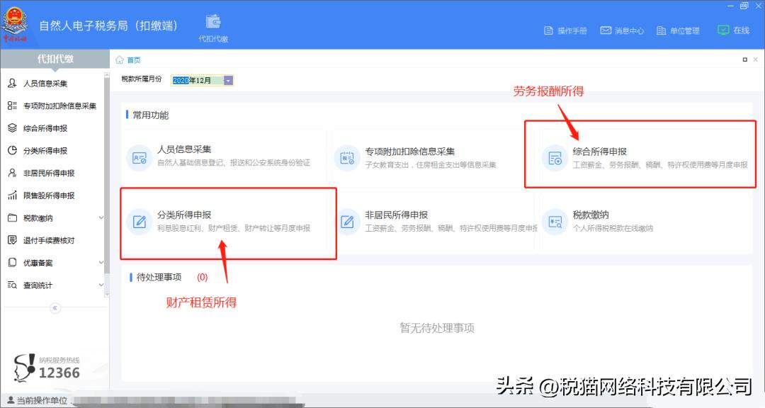 收到个体开的发票可以转给个人吗,收到个人开的发票