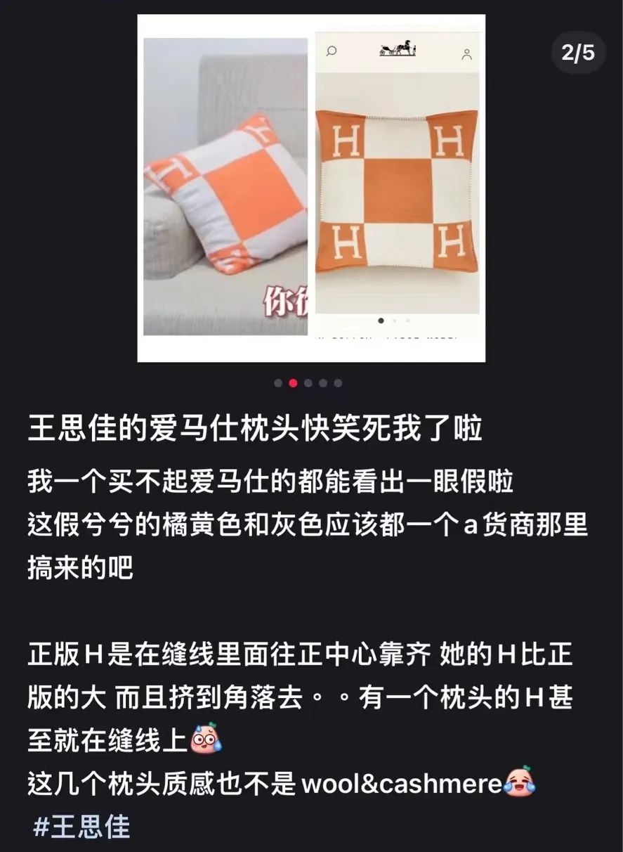 终于翻车！带假包上节目被扒精光，亲妈更牛曾把娘家人送去坐牢