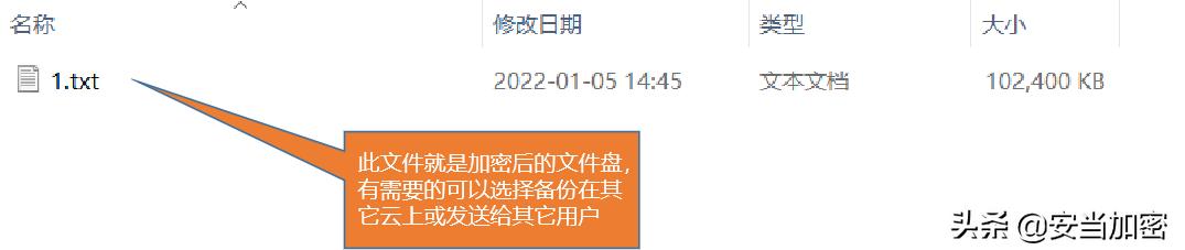 设置加密文件软件有哪些,最简单实用的一个文件加密小技巧