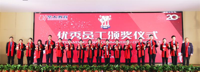 华大教育机构成立于哪一年,华大教育本科