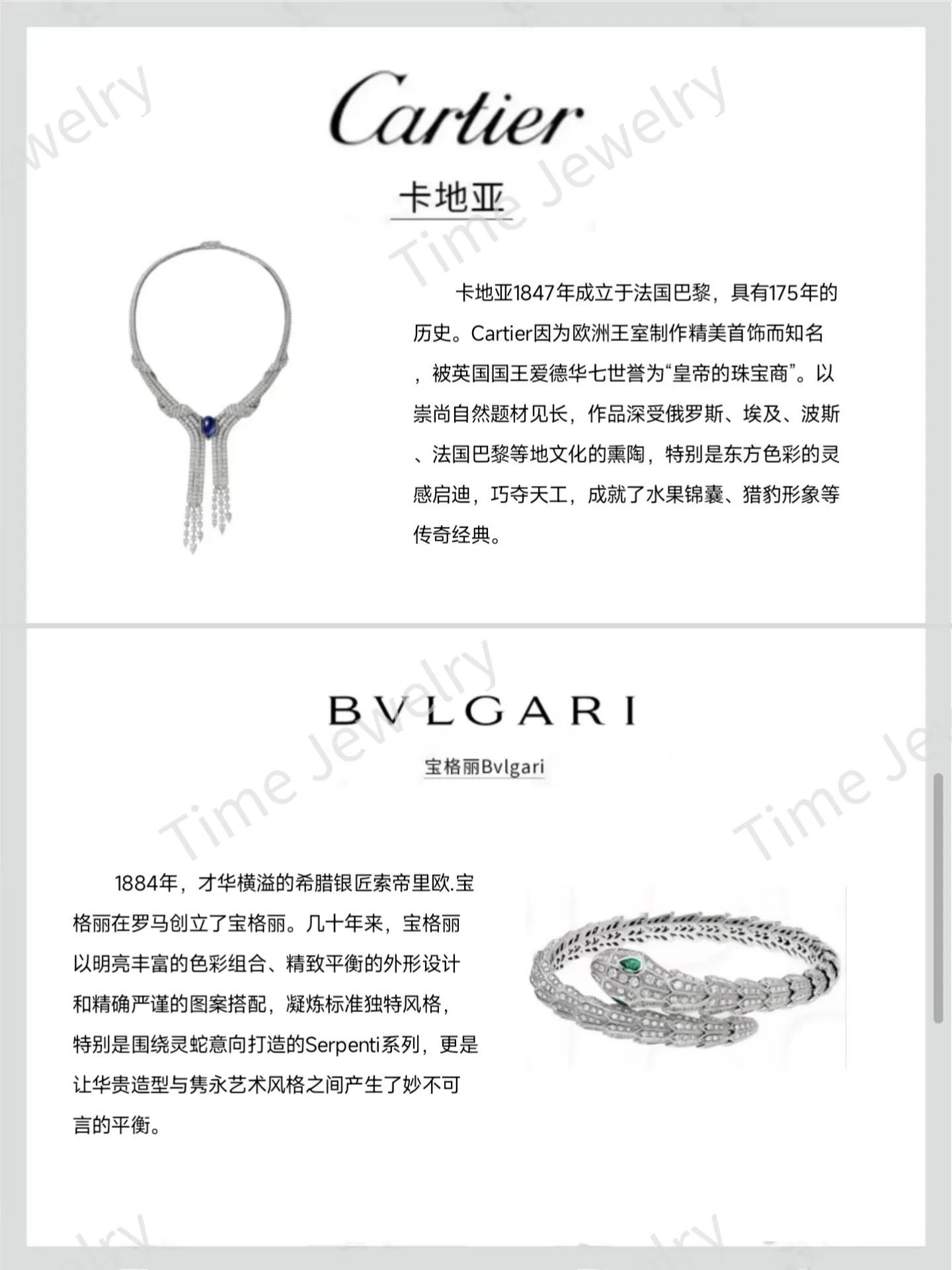 世界十大顶级奢侈珠宝品牌,世界十大珠宝奢侈品